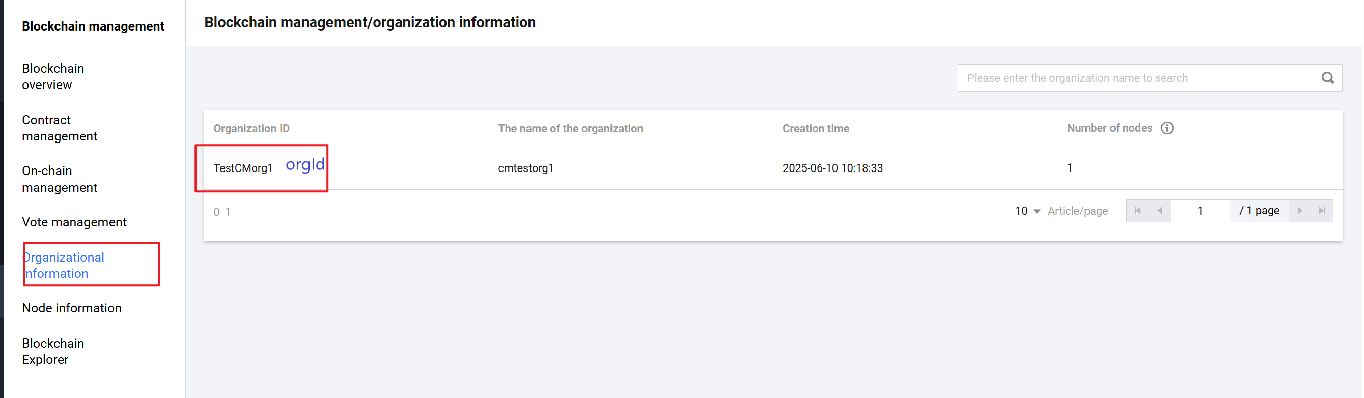 configuration-2.png
